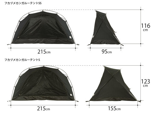 DoD Fukadume kangaroo tent SS Black | CAMP STUDIO STORE