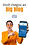 vc_chegou_bigblog_mobile.jpeg