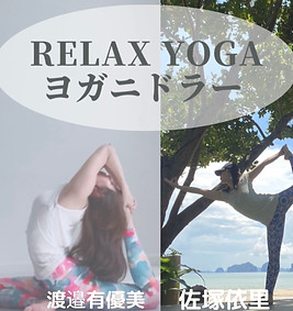 yoga.jpeg
