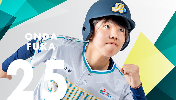 恩田 楓可【キャプテン】