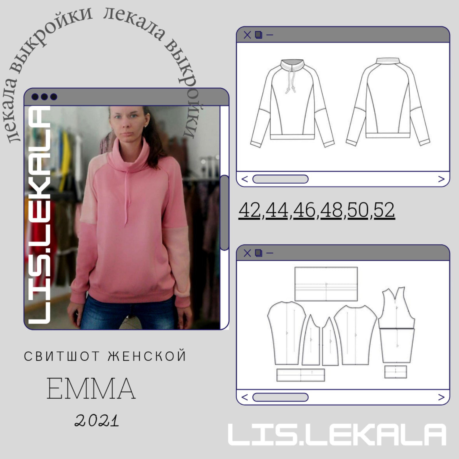 Свитшот женский