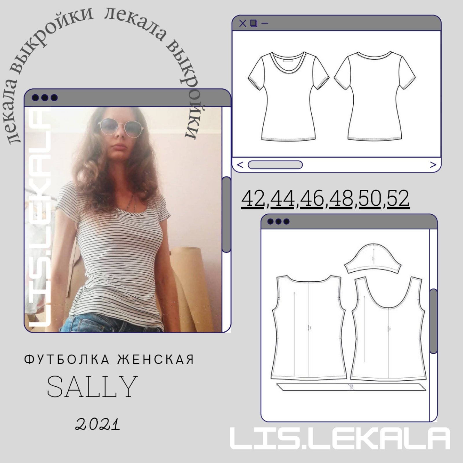 Футболка женская