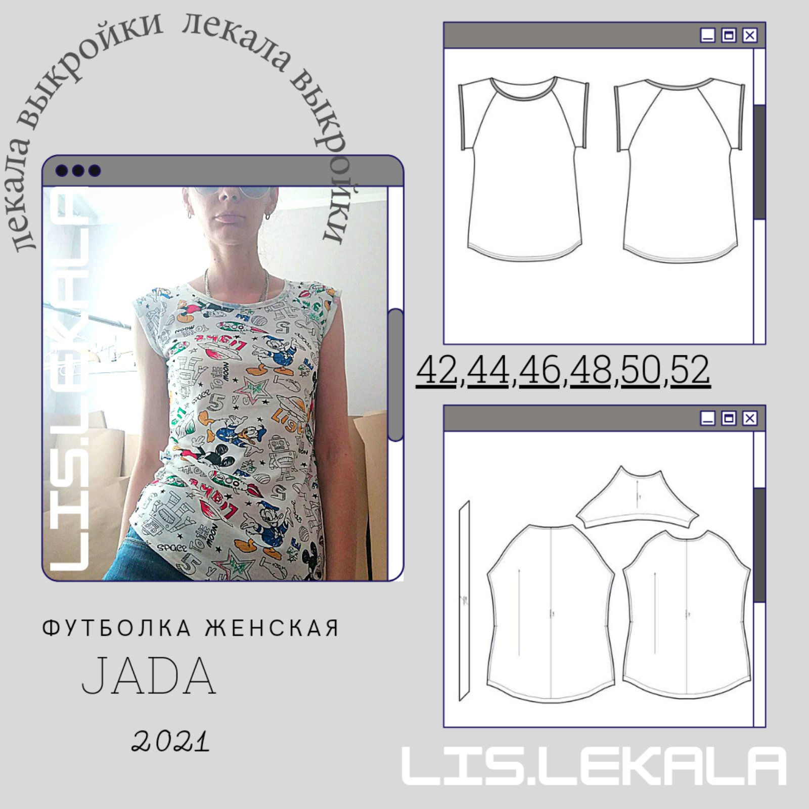 Футболка женская