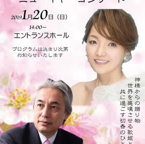 １月２０日　コンフォート様ー１.jpg