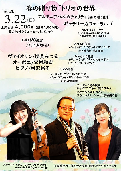 ３月２２日　おもてー２.jpg