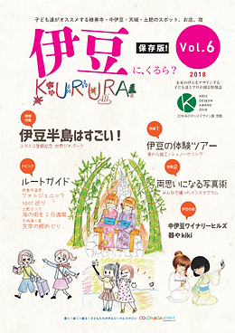 Kurura