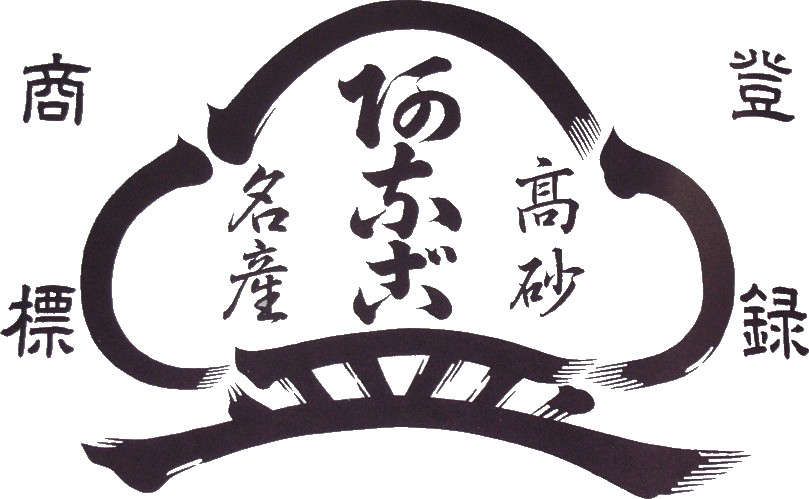 下村商店