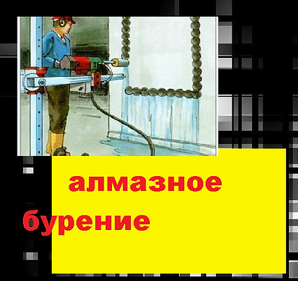 алмаз.png