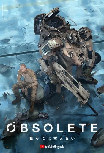obsolete_anime_key_visual