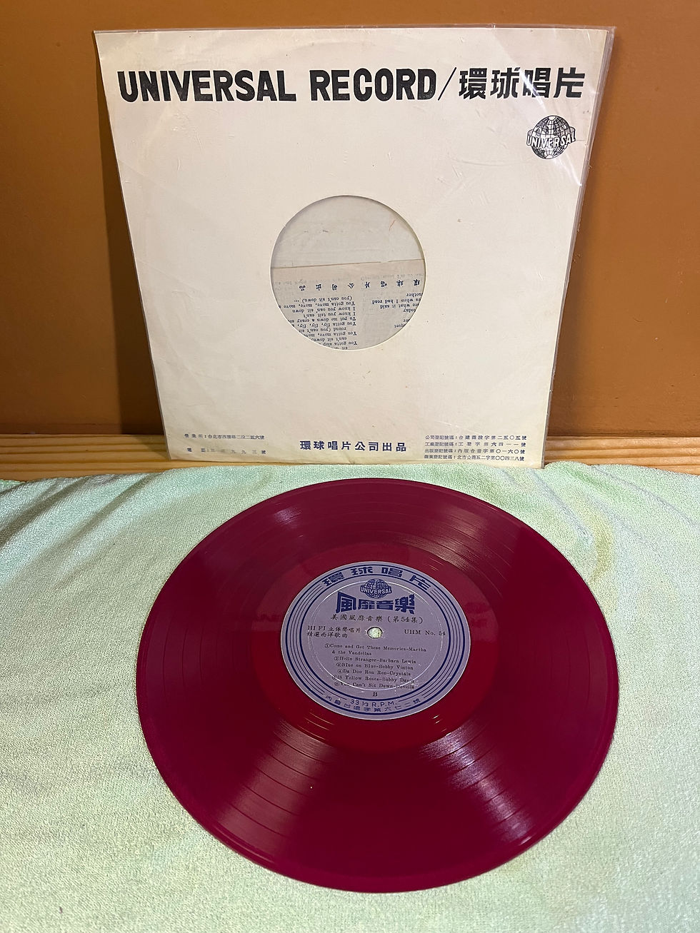 Thumbnail: Various 50's&60's Pop - Taiwan (Cole,Martino,Vinton etc)Red 10"