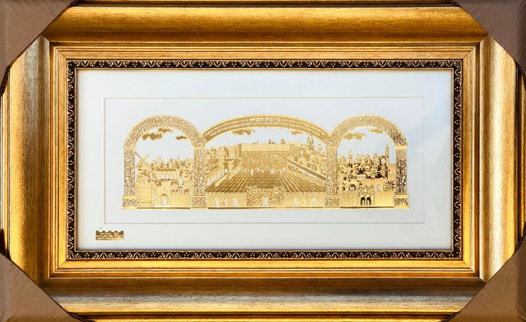 ברכת הבית בית המקדש