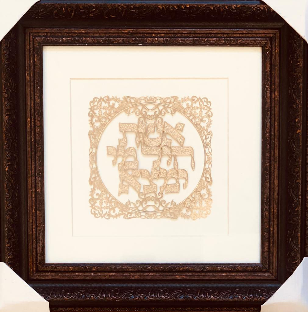 אשת חיל רקע לבן