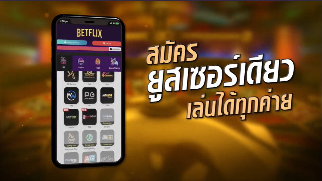 betflix-preview.jpg