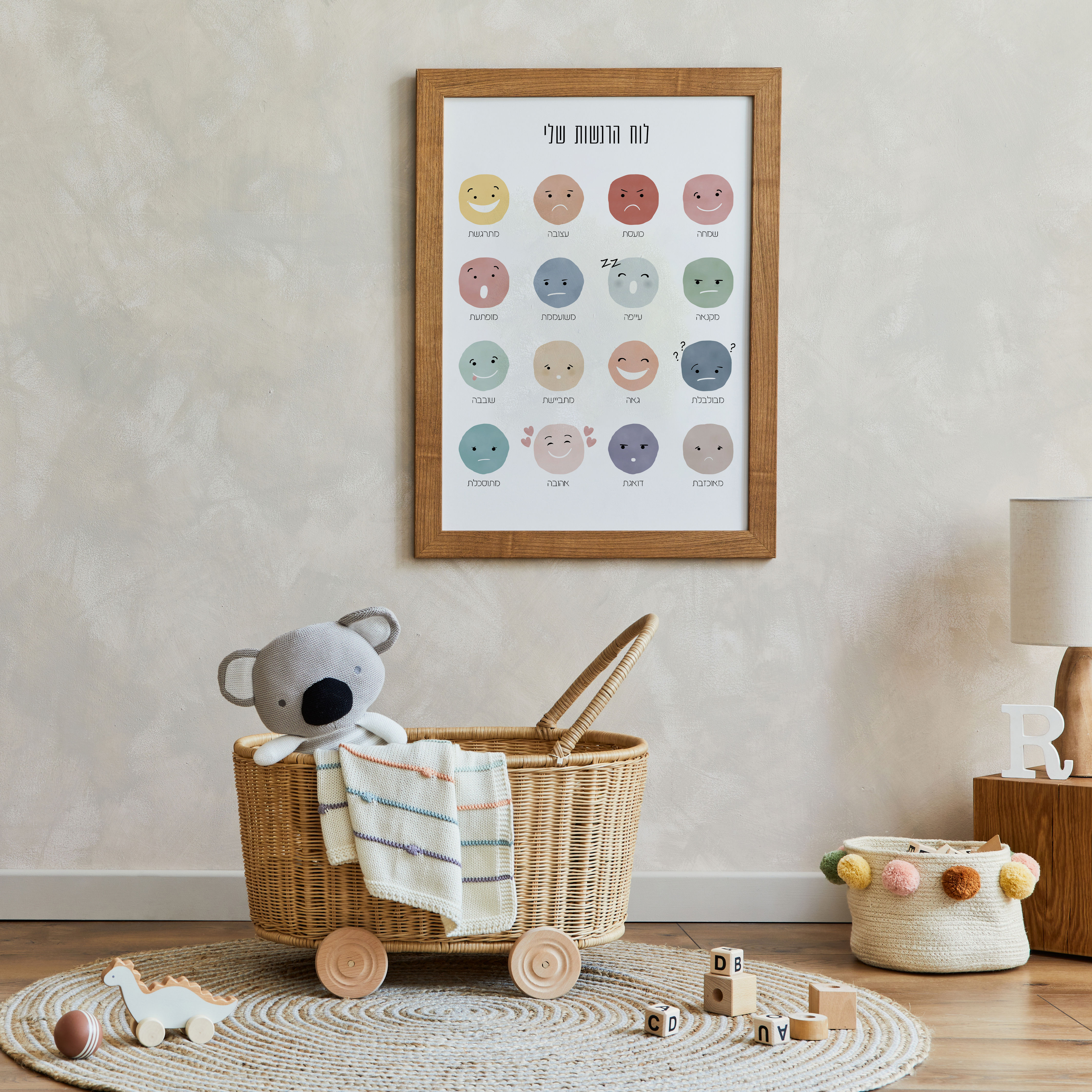 הדפס | לוח רגשות | צבעוני