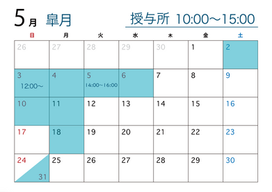 5月丸亀春日神社予定