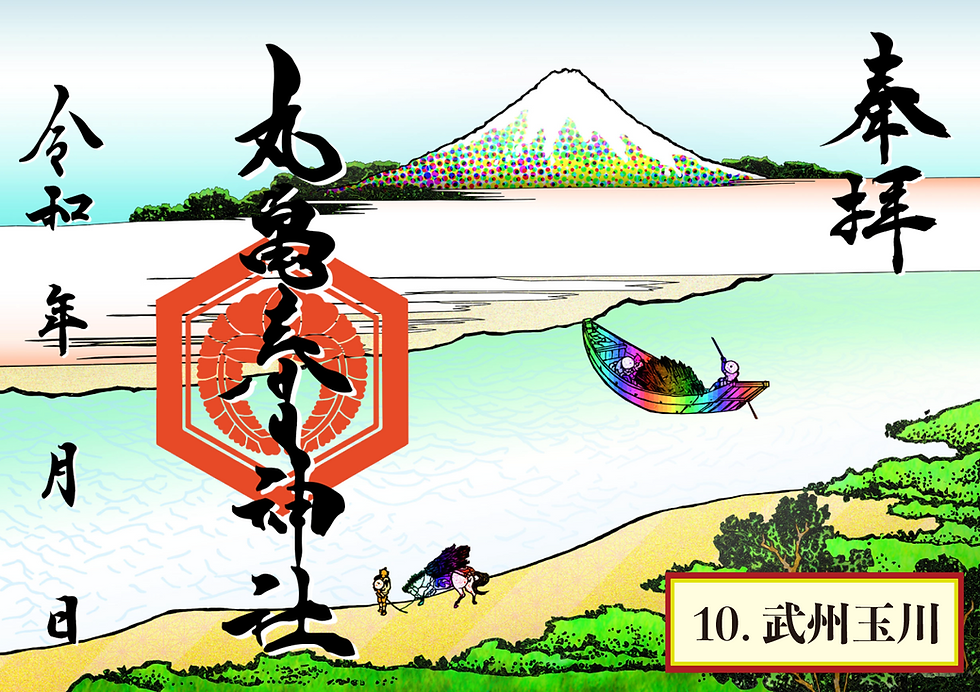 サムネイル： 超冨嶽三十六景シリーズ 1~12