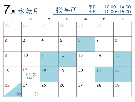 7月丸亀春日神社予定