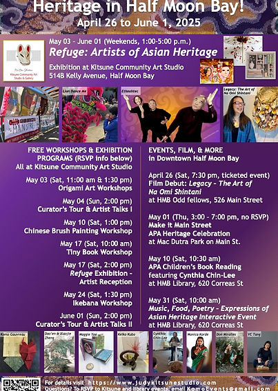 2025 APAH HMB Poster 11x17 (v1.0) copy.jpeg