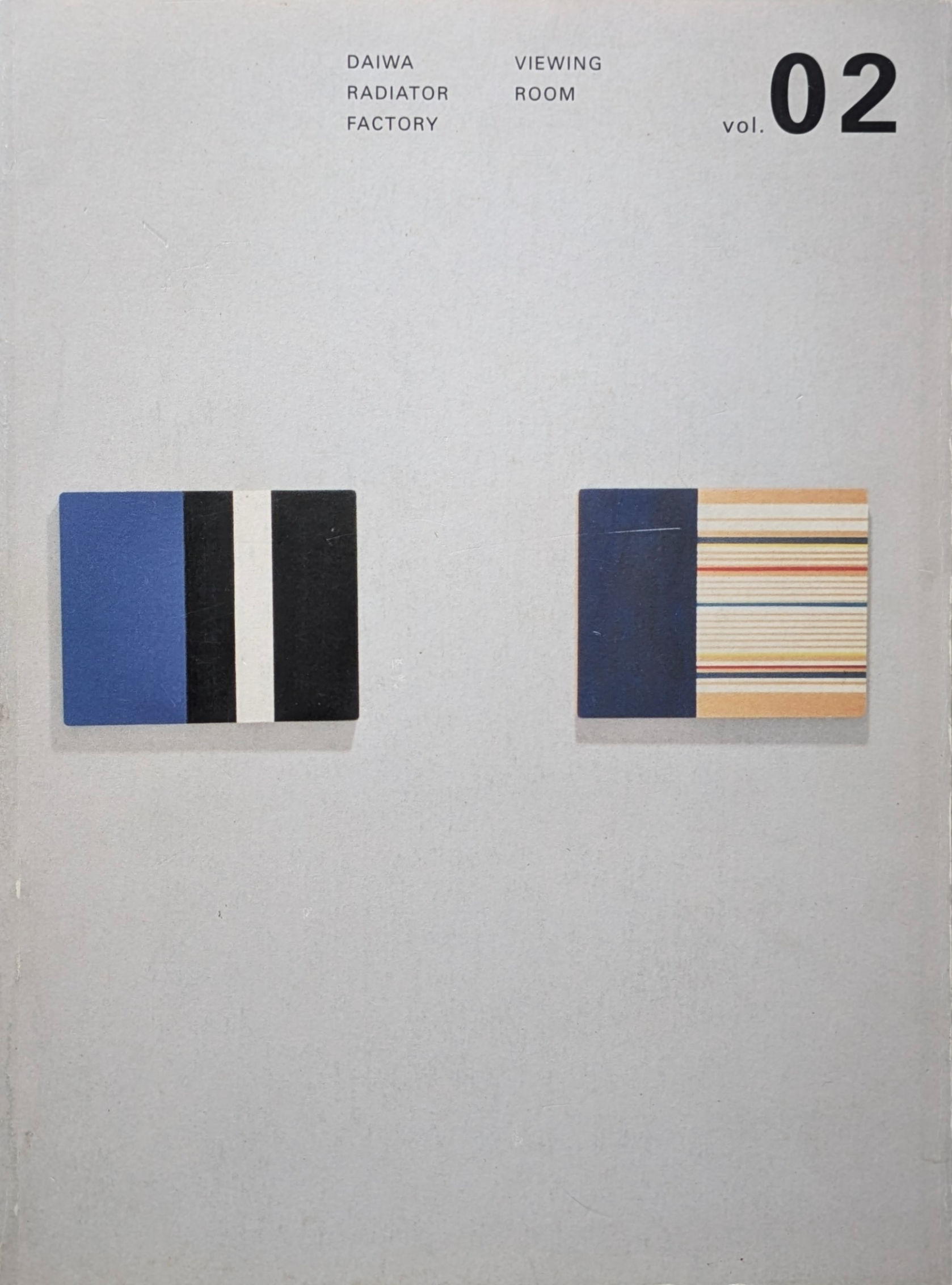 DAIWA RADIATOR FACTORY VIEWING ROOM vol.02