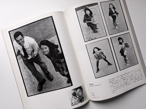 古書・古本 | Liebbooks |15人の写真家 FIFTEEN PHOTOGRAPHERS TODAY