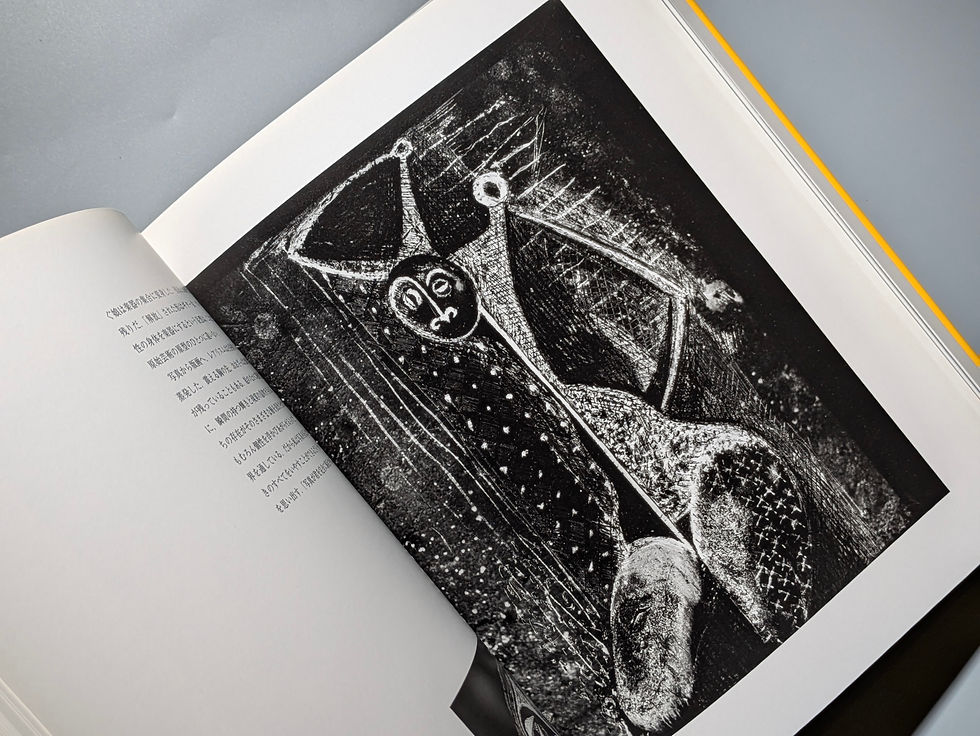 サムネイル： ブラッサイ写真集成 Brassai