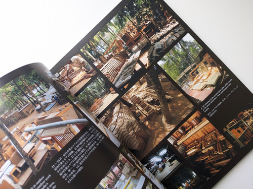 【a+u】 建築と都市 2011年1〜12月 484〜495　12冊セット a+u】 建築と都市 2011年1〜12月 484〜495 12冊セット （a+u