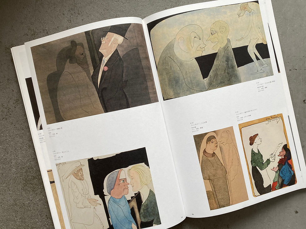サムネイル： Samuel Jessurun de Mesquita | メスキータ展
