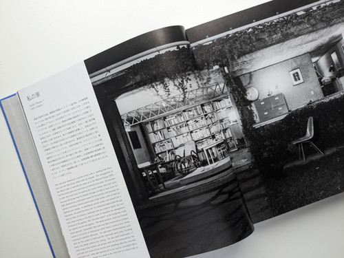 古書・古本 | Liebbooks |清家清: 1918-2005 | ARCHITECT KIYOSHI