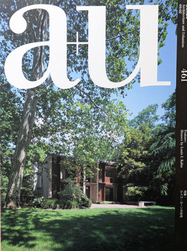 建築と都市 a+u 2009年12月号 ジョン・ヘイダック a+u 2009年12月号