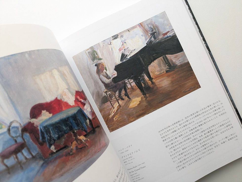 Thumbnail: スウェーデン絵画：北欧の光、日常のかがやき