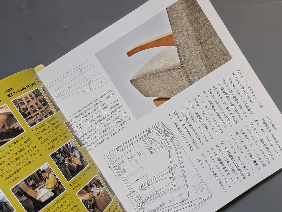 サムネイル： 椅子の神様 宮本茂紀の仕事 Legendary Chair Craftman , Shigeki Miyamoto
