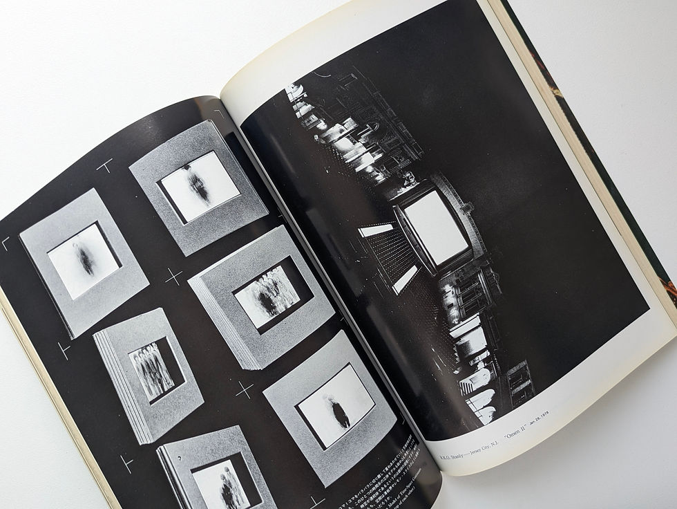 サムネイル： 遊 1008 1970年8月号 音界 生命束