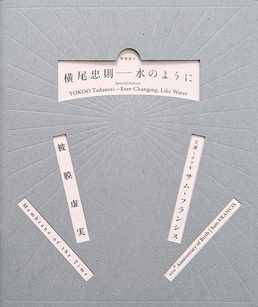 戸嶋但　秋めきて　3号油彩　額なし