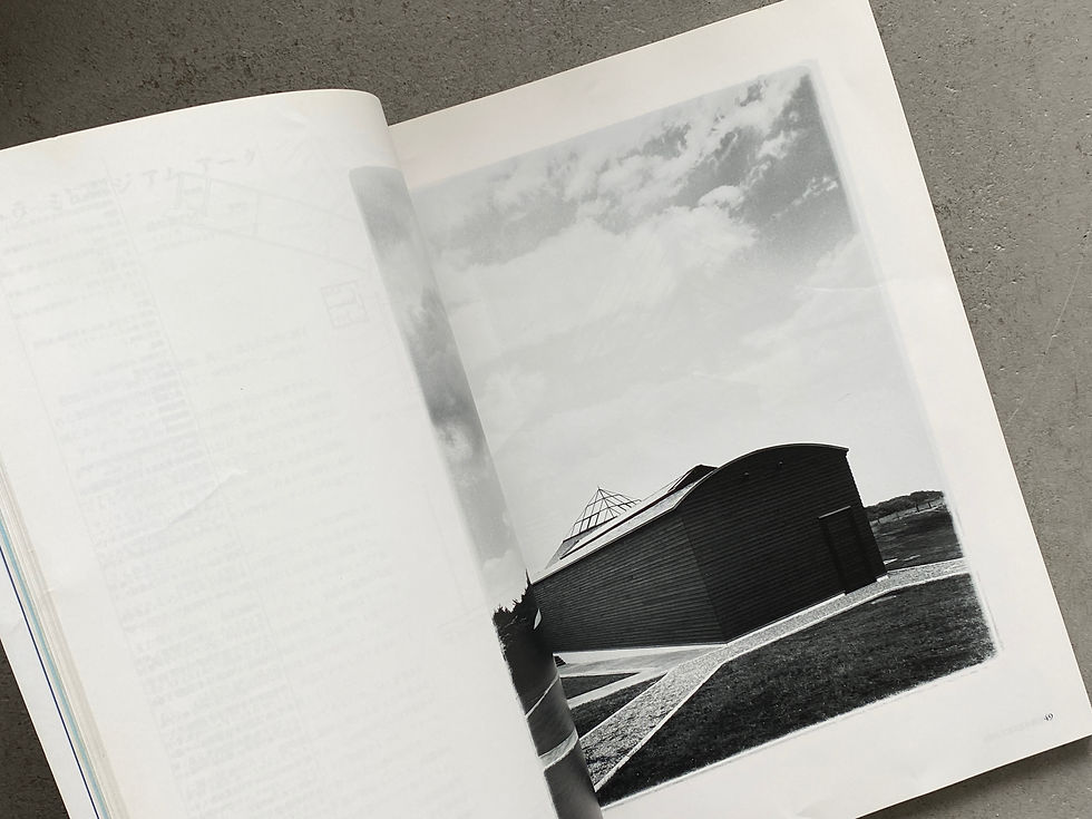 サムネイル： 建築文化 1991年 10月号 特集 磯崎新の解体新書