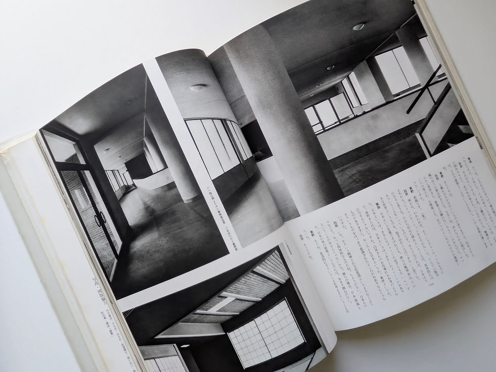 現代日本建築家全集〈9〉白井晟一 (1970年) 現代日本建築家全集〈9〉白井晟一 (1970年) |本 | 通販 | Amazon