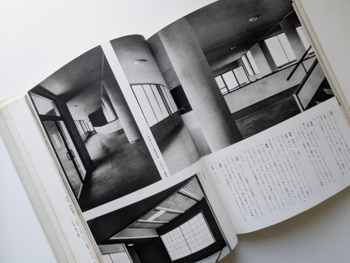 現代日本建築家全集〈9〉白井晟一 (1970年) 古書・古本 | Liebbooks |現代日本建築家全集 9 白井晟一