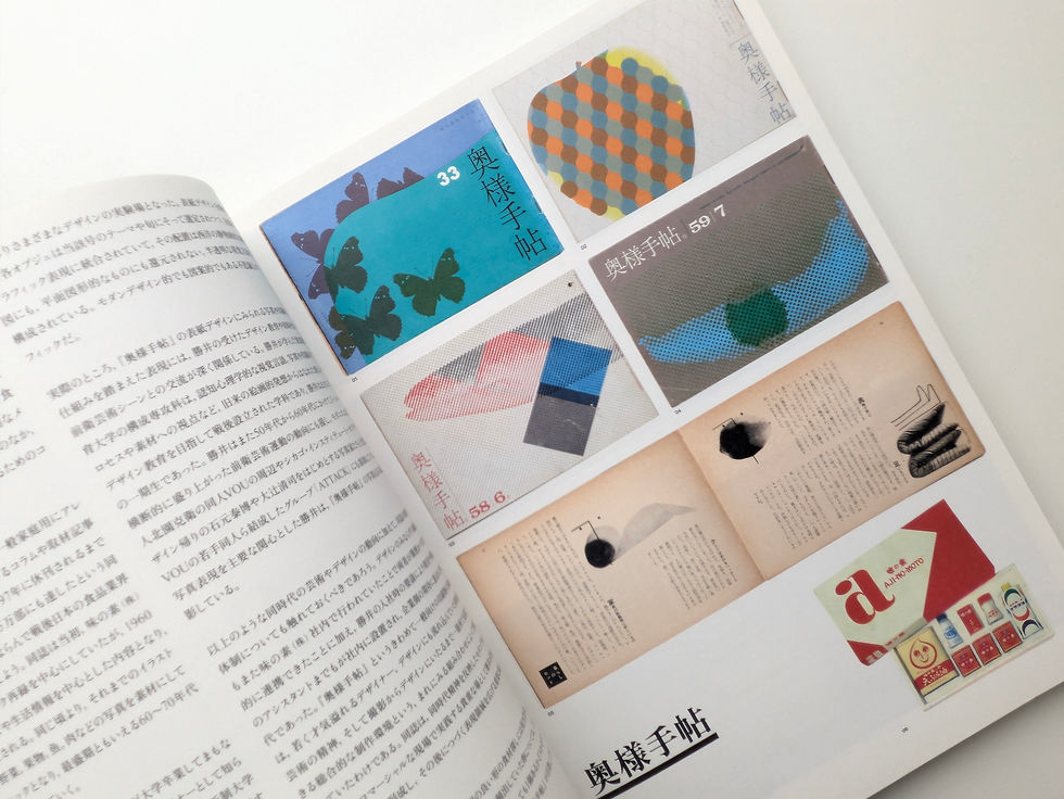 サムネイル： idea アイデア 378 2017 7 グラフィックの食卓