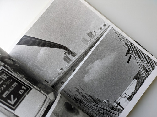 古書・古本 | Liebbooks |人間の記憶 / 須田一政