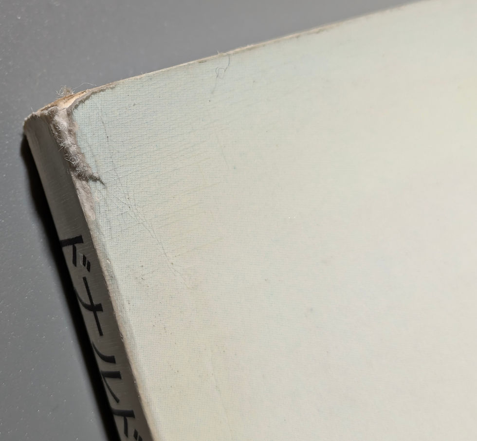 サムネイル： DONALD JUDD SHIZUOKA PREFECTURAL MUSEUM OF ART [ドナルド・ジャッド]