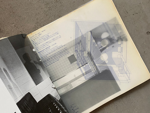 古書・古本 | Liebbooks |倉俣史朗・仕事集 The Works of Shiro