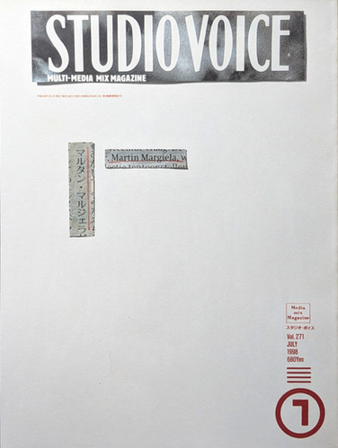 古書・古本 | Liebbooks |STUDIO VOICE 特集 Martin Margiela