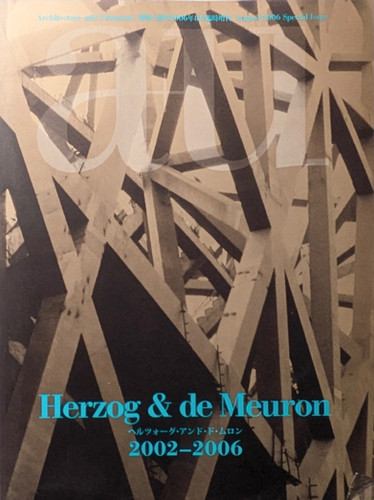 古書・古本 | Liebbooks |a+u 建築と都市 2006年8月臨時増刊 Herzog