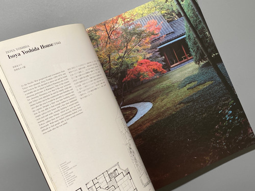 JA The Japan Architect 22 29 2冊セット 古書・古本 | Liebbooks |JA : The Japan Architect 22・29 特集