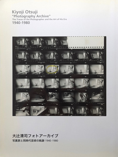 日本の歴史写真集 古書 歴史写真帖 Z8 Amazon.co.jp: 日本写真史: 写真雑誌 1874‐1985 : 金子 隆一