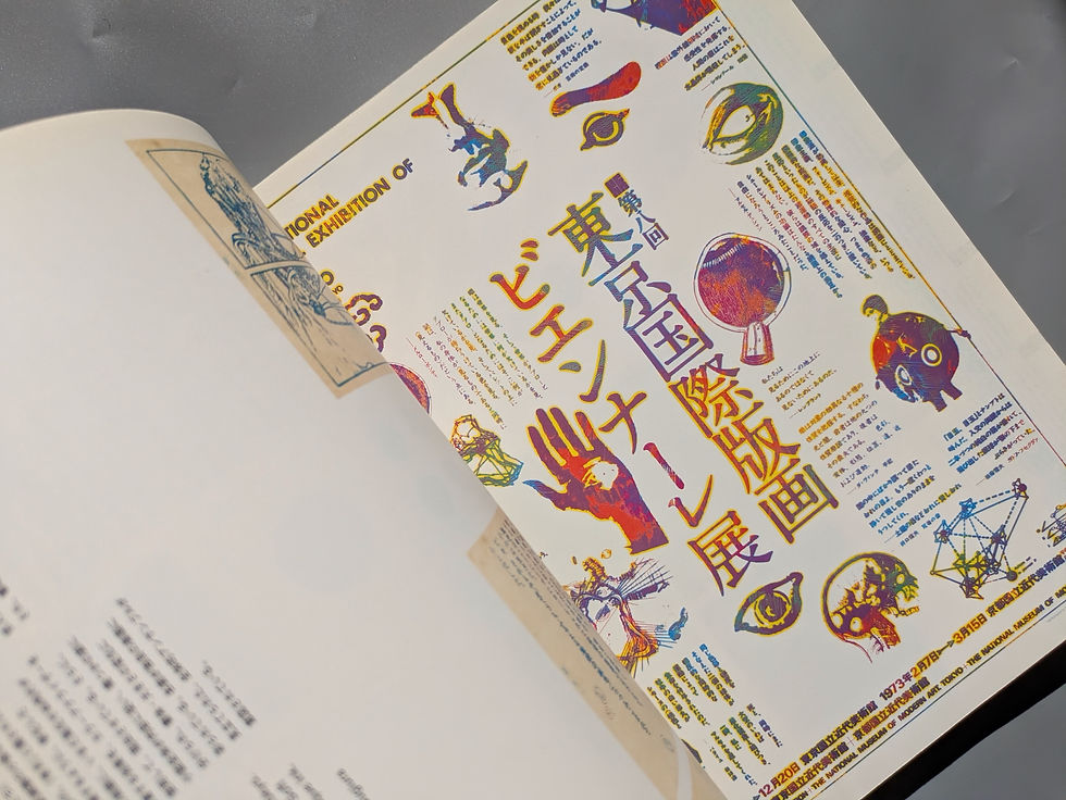 Thumbnail: 新版 タイポグラフィ