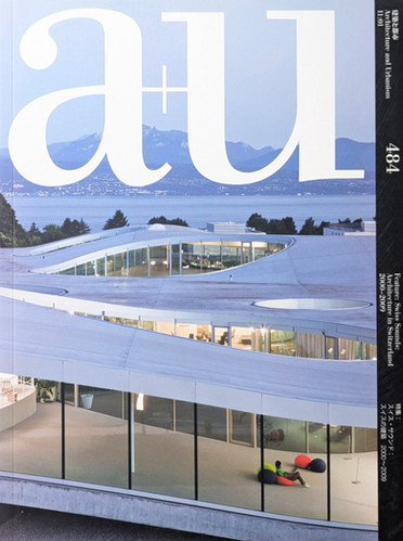 【a+u】 建築と都市 2011年1〜12月 484〜495　12冊セット 古書・古本 | Liebbooks |建築と都市 a+u 2011年01月号 No.484