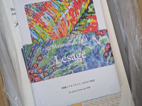 シャネル展 図録やエルメスの本を買取させて頂きました。