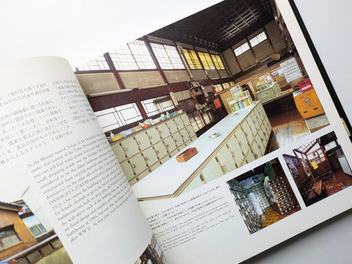 古書・古本 | Liebbooks |二十世紀銭湯寫眞集 SENTO / 町田忍・大沼