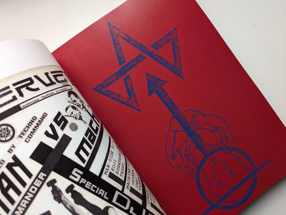 サムネイル： Oppressive Liberation SPIRIT Volume 1 / SAKEVI YOKOYAMA