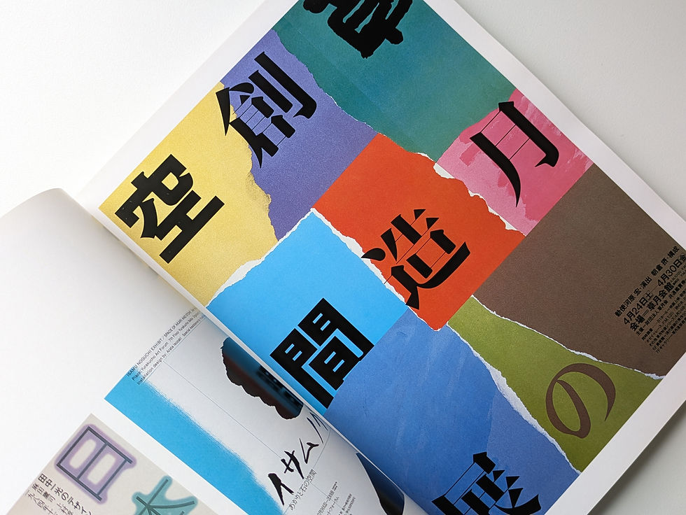 サムネイル： CREATION  [クリエイション] 21巻揃